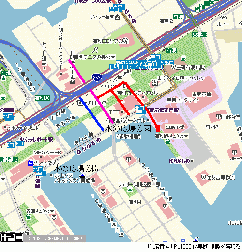 ariake